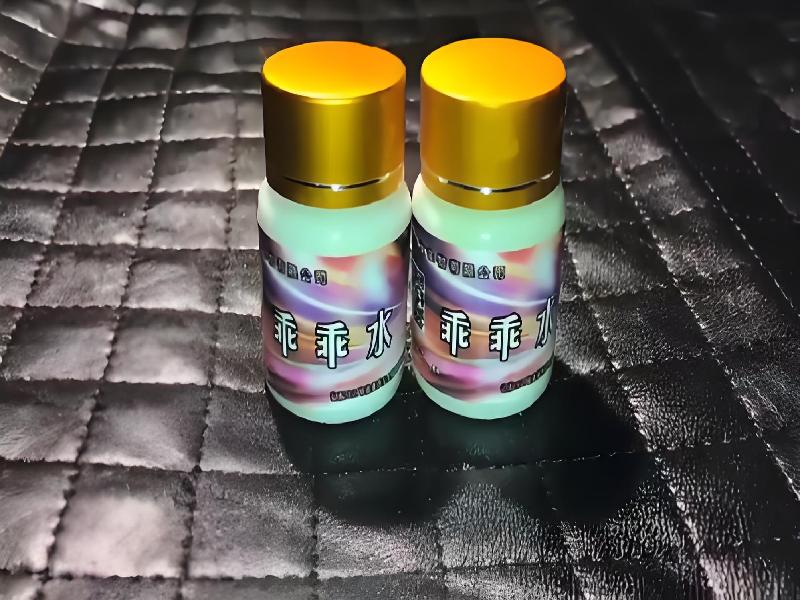 ﻿迷水正品网店4919-CKbM型号